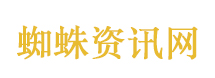 万花世界